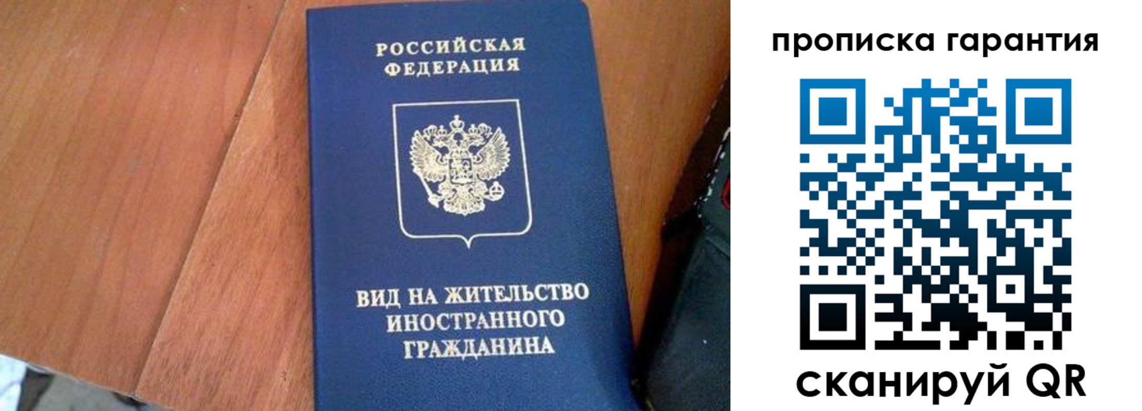 где прописаться в Каргополе