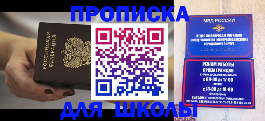 прописка законно в Каргополе